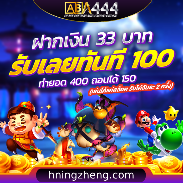 aba444