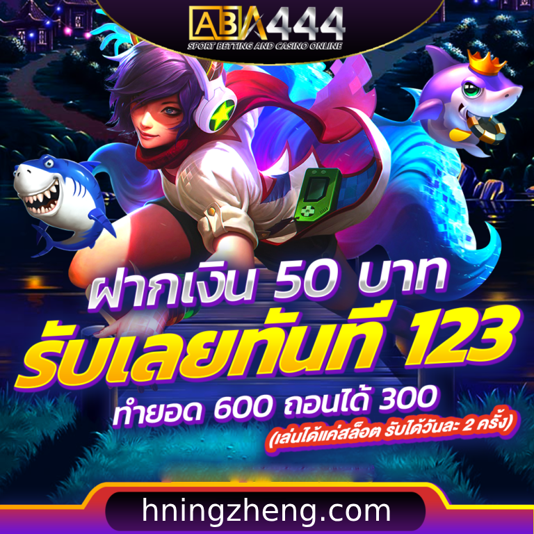 aba444